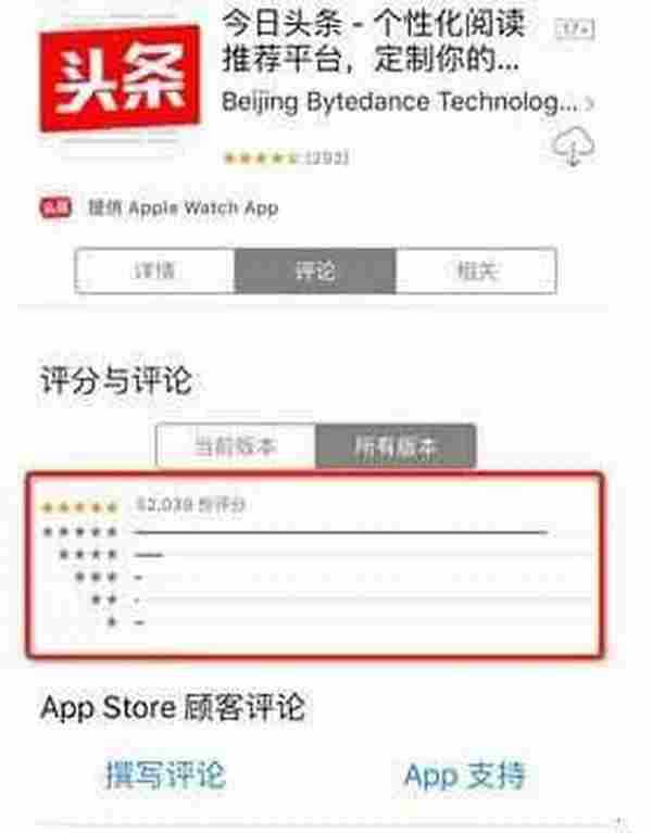 如何全面掌握别人家的APP数据？