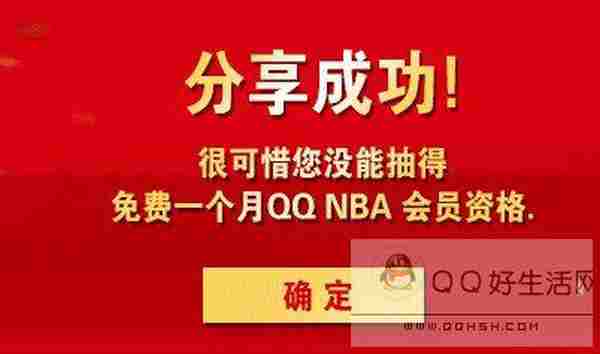 参加哈尔滨啤酒节 免费领取NBA会员一个月