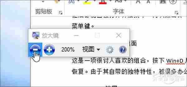 Win10中最强大的键！你所不知道的Win键