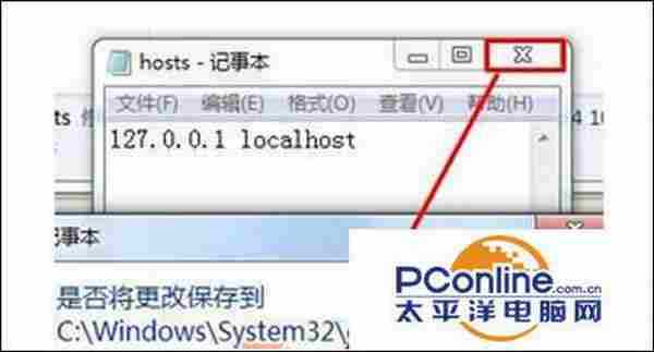 Win7打开网页提示错误代码ERR_EMPTY_RESPONSE怎么解决？