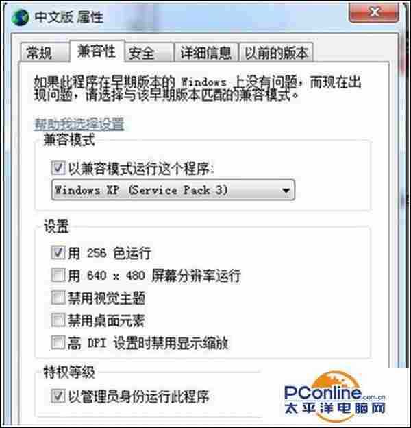 Win7系统打印机清零时提示not found dll files错误怎么办？