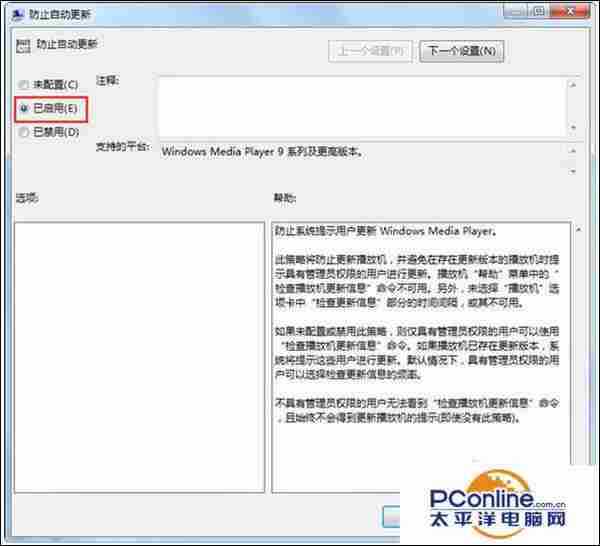 Win7安装SQL Server2008提示重启计算机失败的解决办法