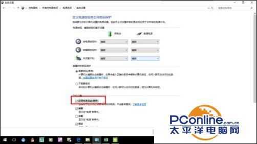 win10系统下自带键盘失灵怎么办