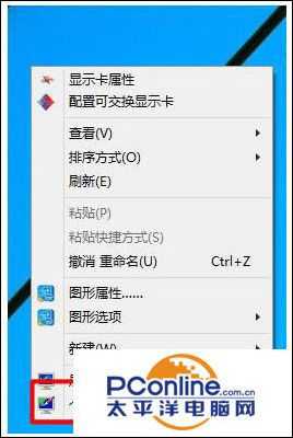 Win10系统如何快速打开控制面板的方法？