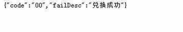 伊利免软件撸300M联通流量口