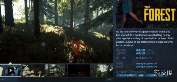 Steam每日特惠:《深海迷航》携一众精品游戏骨折促销