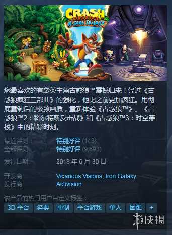 Steam每日特惠：别拦我我今天就要当《动物园之星》