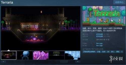 Steam每日特惠：秋促最后一天！各佳作史低别错过