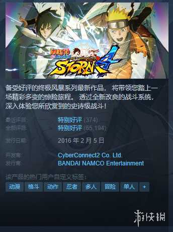 Steam每日特惠：《极限竞速5》《英灵神殿》半价促销