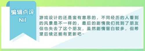 很少见到这么“癫”的游戏，还能把兄弟当狗骑？