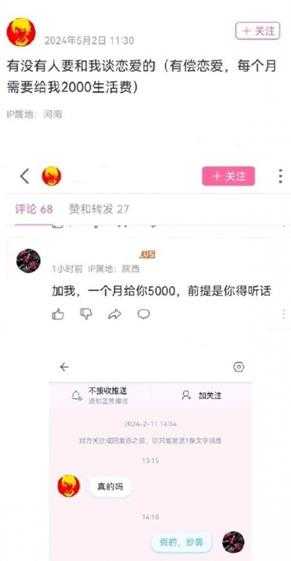 有线手柄比无线手柄更快乐 囧图 广东人怕热气吗？