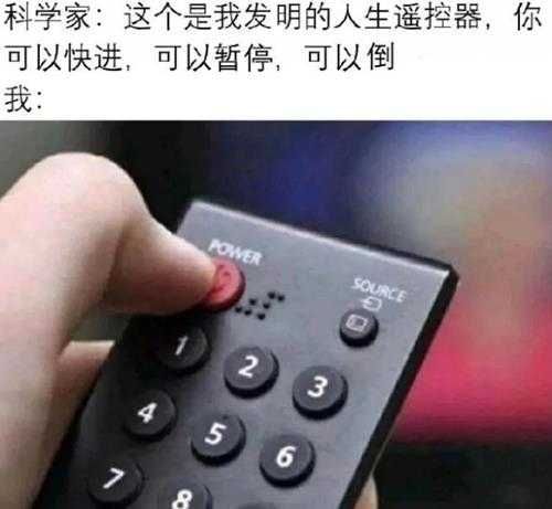 大白天的就不要做梦了 囧图 小姐姐邀请我一起睡诶