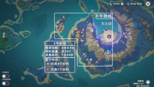 3.7版天云草实采集路线，天云草怎么采集