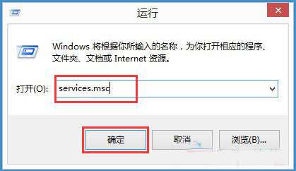 Win8系统无线网络服务怎么开启？