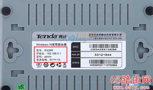 Win7 192.168.1.1打不开怎么办？