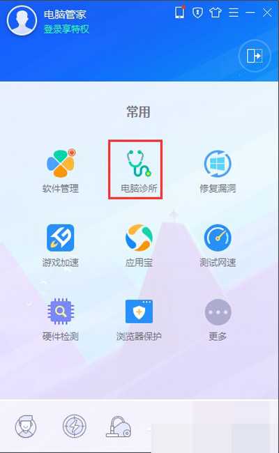 WinXP网页没有声音怎么办？