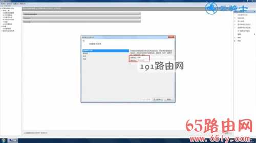 win7定时开机设置方法