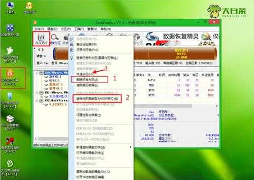 Win8怎么重装系统Win7？Win8重装系统Win7详细教程