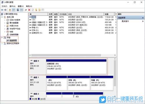 华硕Z97-A主板不能识别intel M.2 NVME固态硬盘怎么办