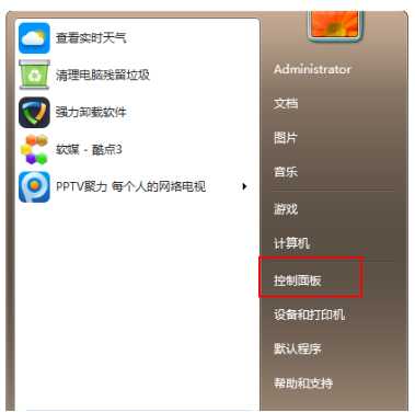 Win7升Win10多少钱Win7升Win10系统的价格