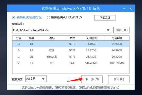 未来人类t5如何装Win10？未来人类t5笔记本U盘安装Win10系统教程