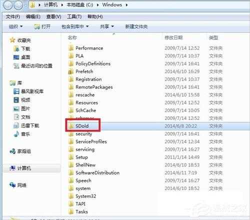 Win7无法安装.NET Framework 4.5怎么办？