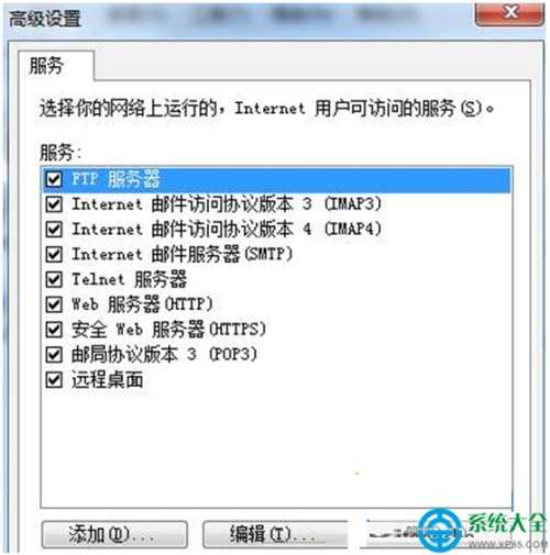 win7系统开启服务提示错误1067进程意外终止怎么办