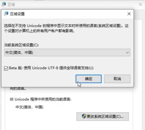 Win11系统永劫无间initialization error 4错误怎么解决？