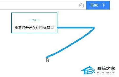 Edge浏览器怎么显示鼠标移动轨迹？Edge浏览器显示鼠标轨迹的方法