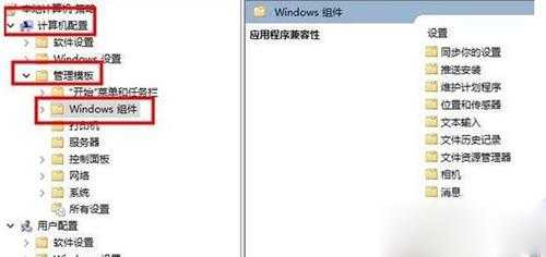 Win10英雄联盟图形设备初始化失败解决办法