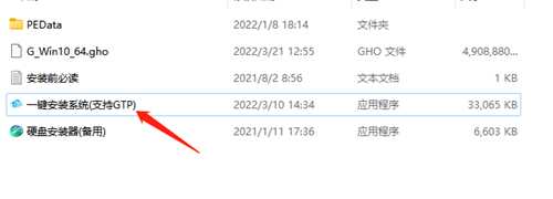 怎么升级到Win10 21H2正式版系统？