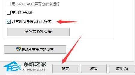 罗技驱动打不开怎么办？罗技驱动打不开的解决方法