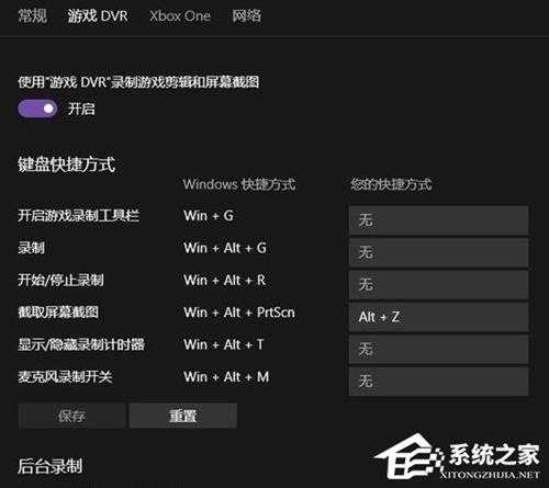 Xbox游戏卡顿是什么原因？Xbox游戏卡顿解决方法分享