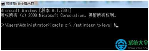 Win7系统在C盘复制文件提示"错误0×80070522"怎么解决?