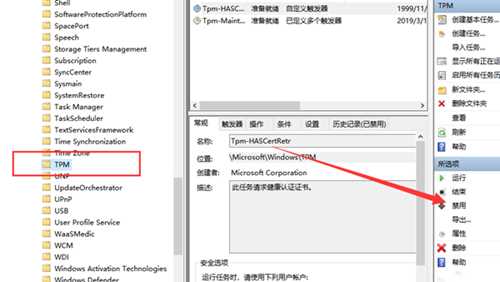 Win10鼠标指针抖动怎么办？Win10鼠标指针抖动的解决方法