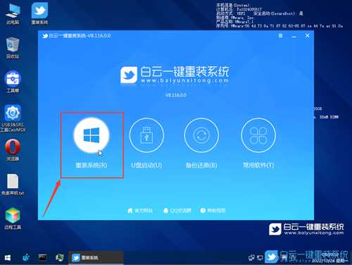 Win7系统开机蓝屏怎么办(win7系统开机蓝屏怎么办啊)