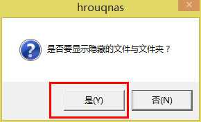 Win7怎么判断svchost.exe是不是可疑程序？