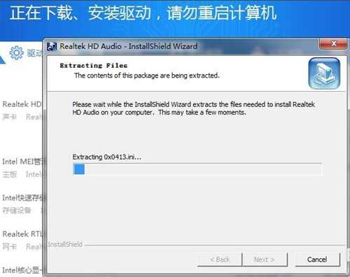 Win10没有声音声卡驱动故障怎么办？