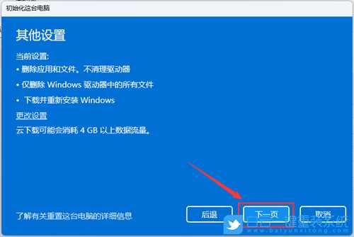 Win11 system占用cpu过高