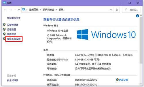 win10Java环境变量怎么设置