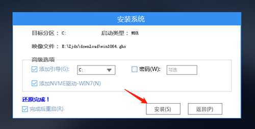 微软Surface怎么装Win10？微软Surfac使用U盘安装Win10教程