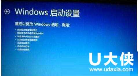 Win8.1系统进入安全模式后怎么回到正常模式