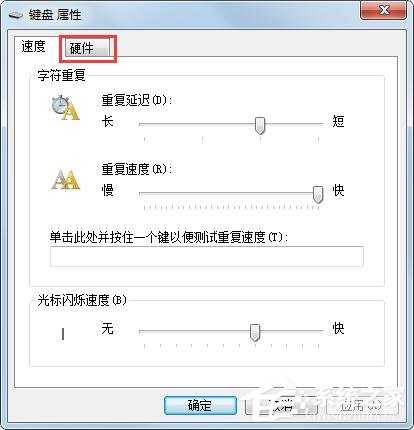 Win10 2004开启分屏功能的操作教程