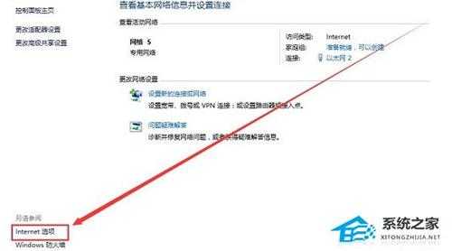 迅雷登录超时请重试怎么办？迅雷显示登录超时的解决方法