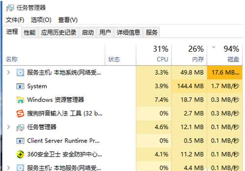 开始菜单和cortana无法工作,详细教您解决win10开始菜单和cortana无法工作