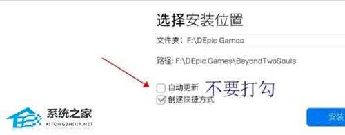 Epic平台如何离线玩游戏？离线玩Epic平台游戏的方法