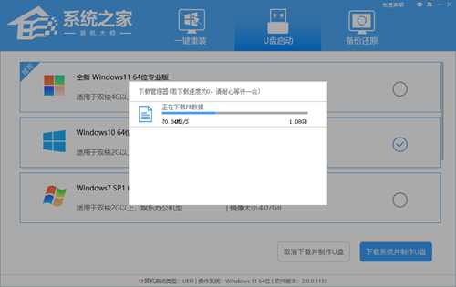 如何重装雨林木风Win10系统？一键重装雨林木风Win10的方法