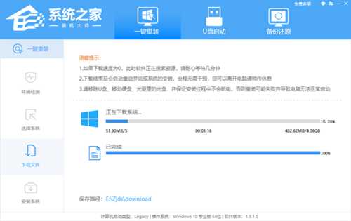 华硕Win10重装系统怎么弄？华硕重装Win10系统步骤图解