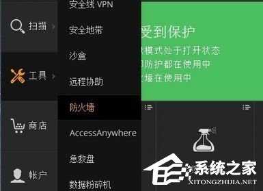 Avast!如何防止软件自动更新？Avast!防止软件自动更新的方法教程