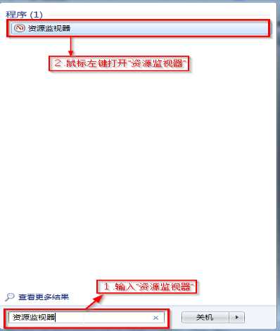 Win7系统怎么查看电脑内存？Win7系统查看电脑内存的方法